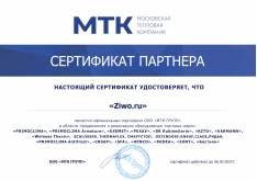 Сертификат Clage